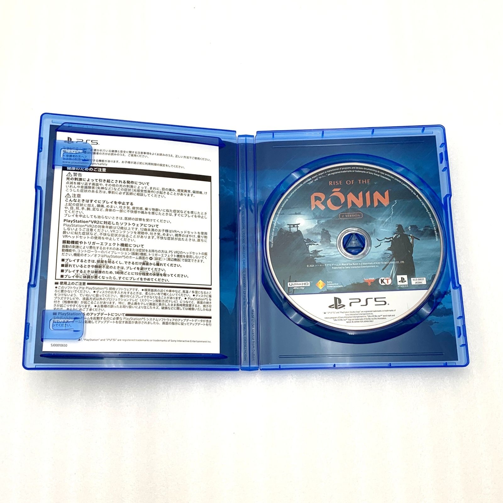 PlayStation -  Z version ライズオブローニン　PS5 PS5 Rise of the Ronin Z version