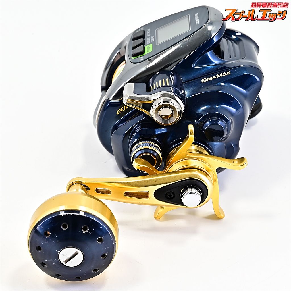 18ビーストマスター