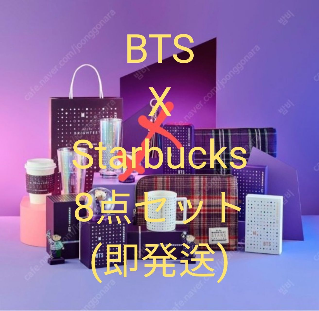 BTS STARBUCKS コラボセット