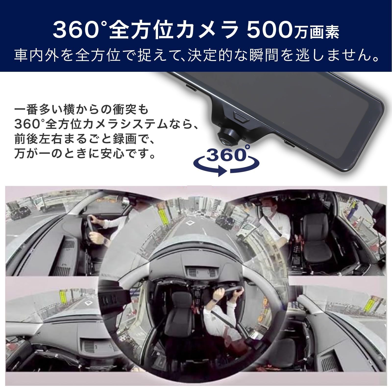 ドライブレコーダー KEIYO AN-R063 前後カメラ対応 駐車監視機能付 39659-149-