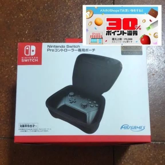 Nintendo Switch Proコントローラー専用ポーチ - すこやか - メルカリ