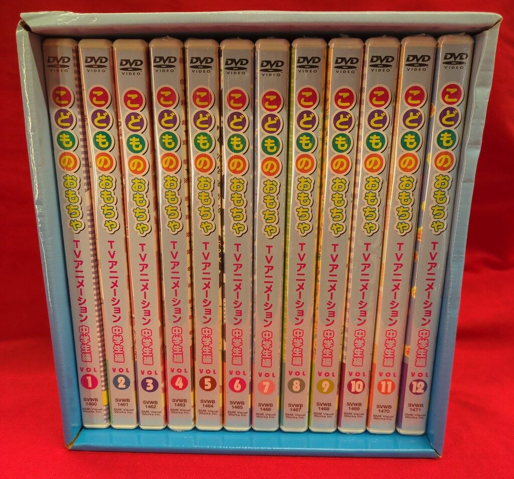 子ども向けDVD 12枚セット 子供向け DVD セット