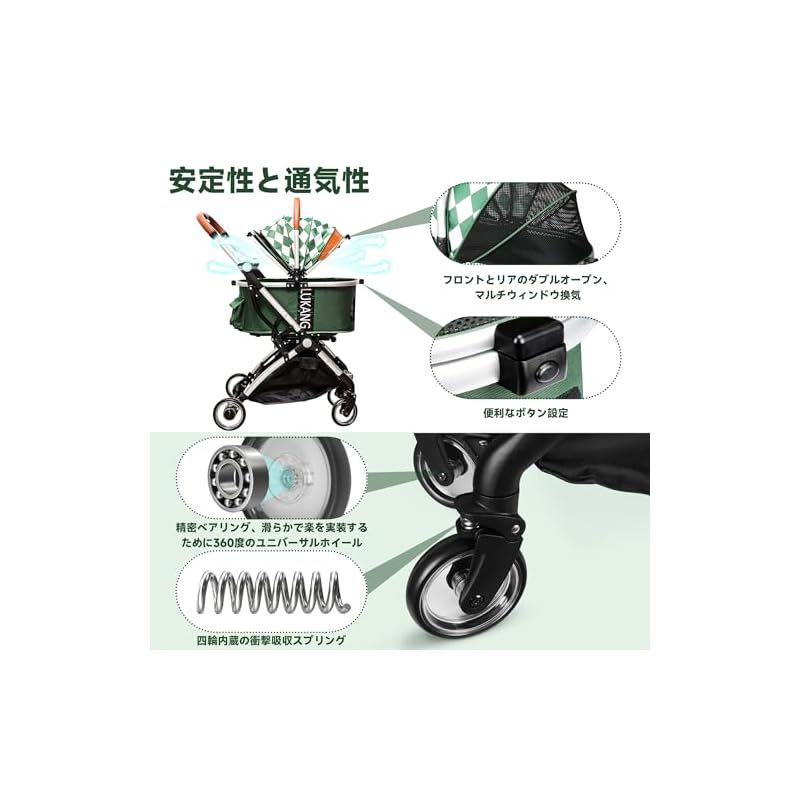 散歩