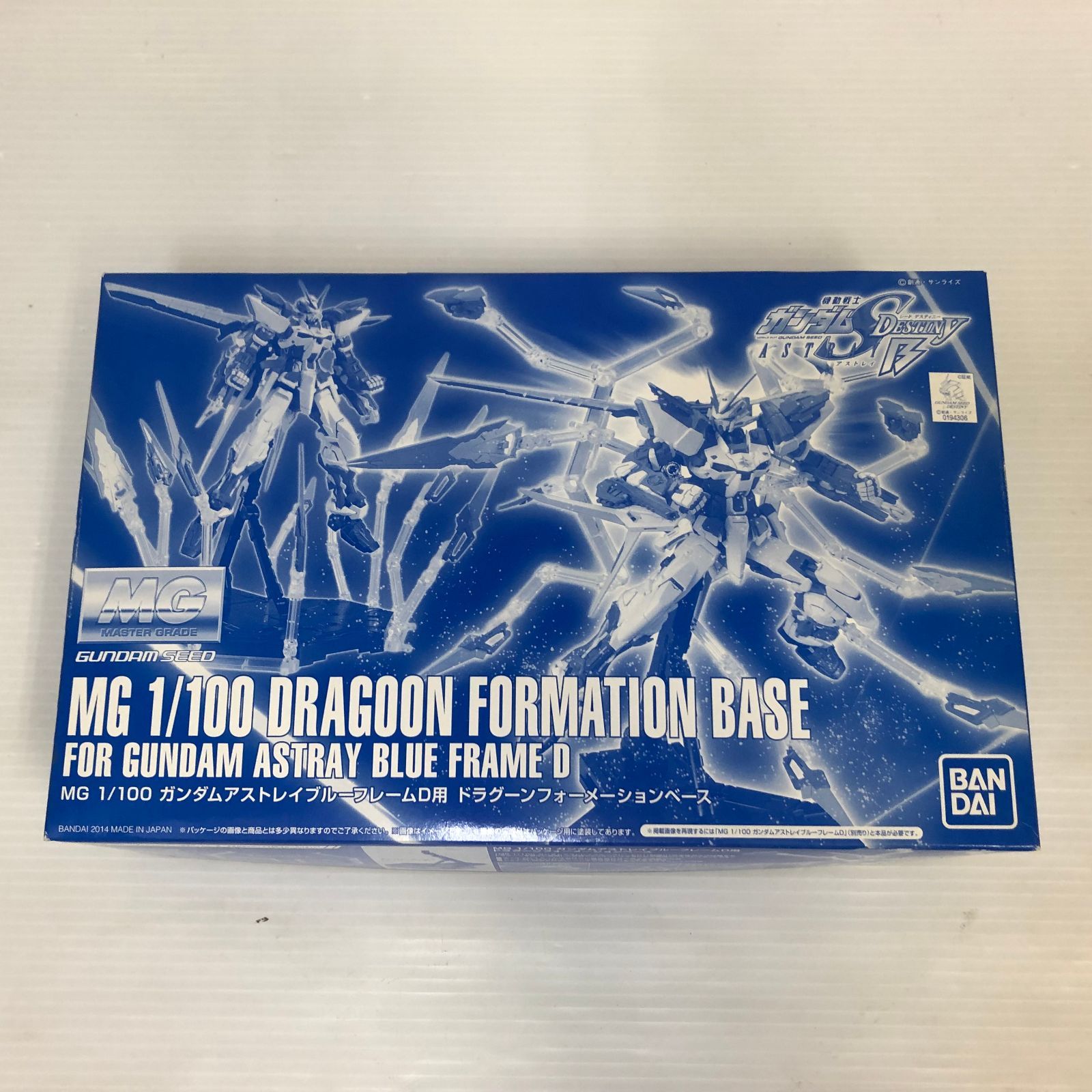MG 1/100 ガンダムアストレイ ブルーフレームＤ その他 MG Gundam Astray Blue Frame D ASSEMBLED: Photoreview No.42
