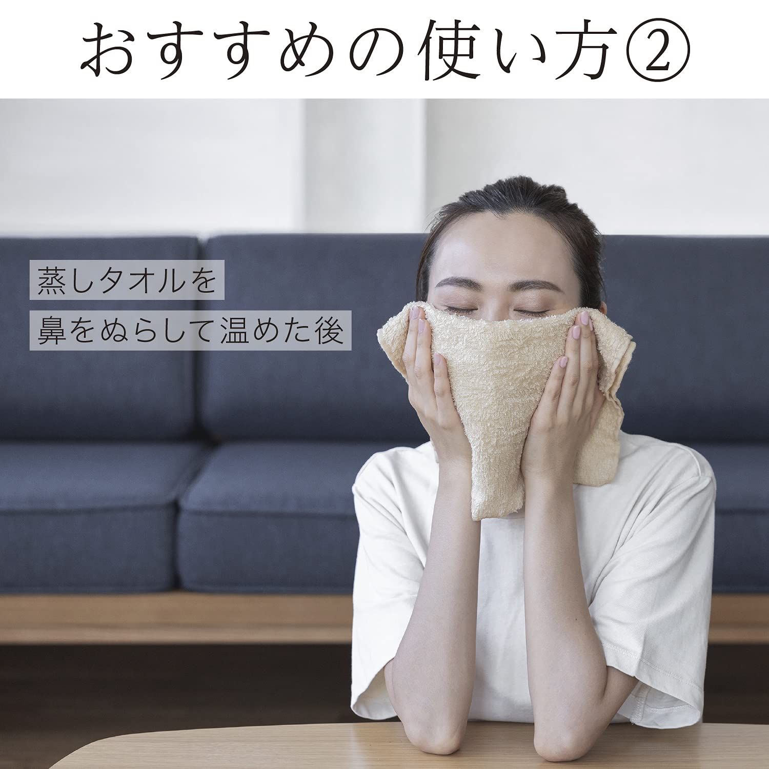 毛穴吸引スポットクリア