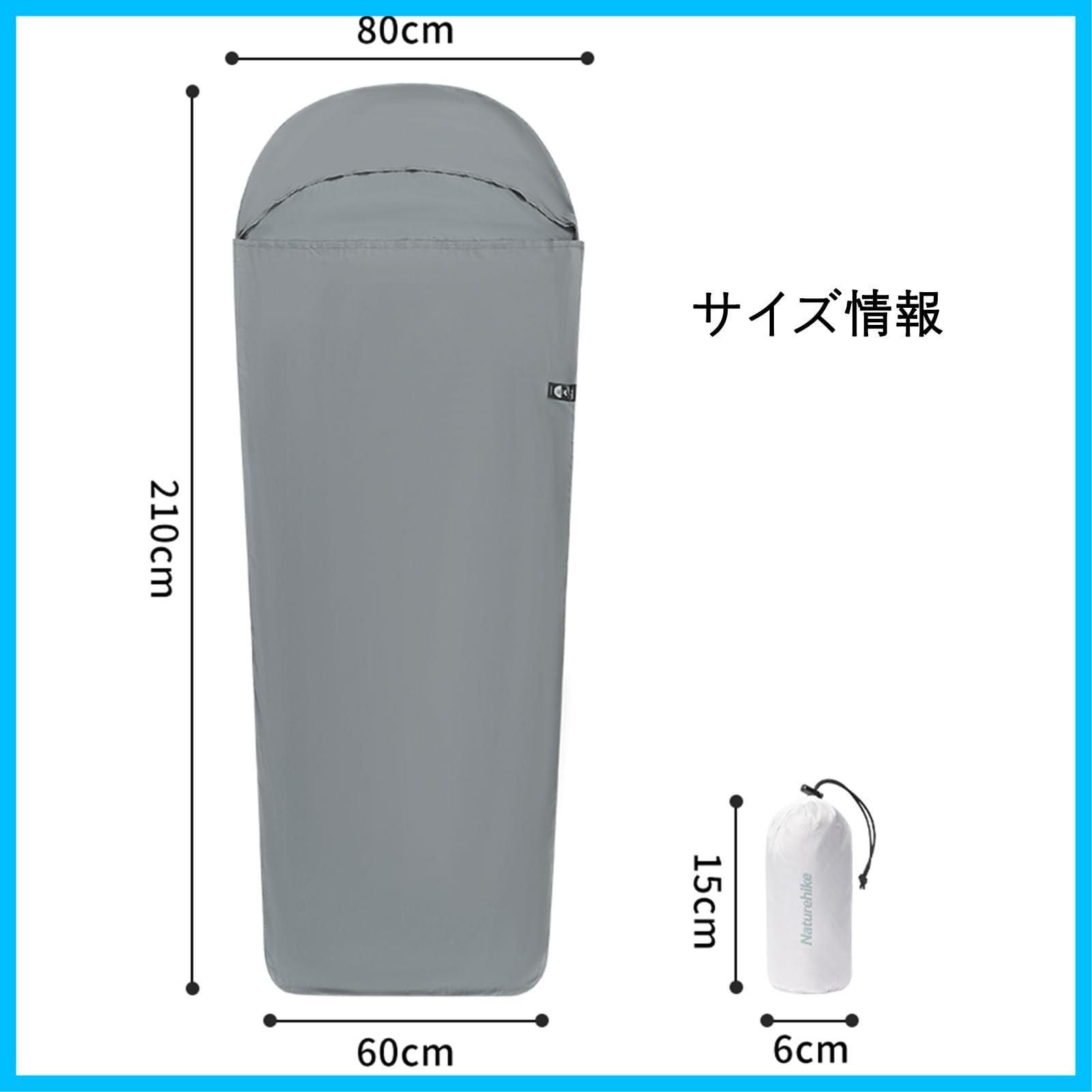 車中泊 超軽量