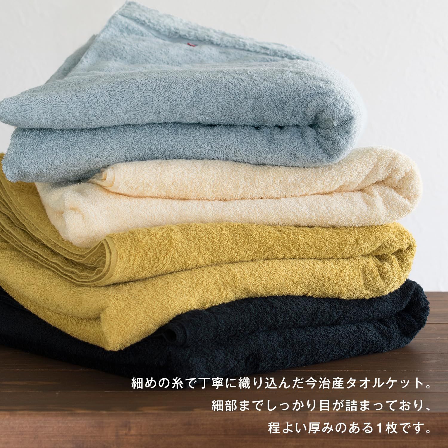 アッシュブルー
