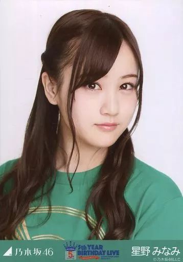 乃木坂46星野みなみ　生写真　５９枚 乃木坂46 - 乃木坂46 生写真星野みなみ裸足でSummer ヒキCD封入特典の