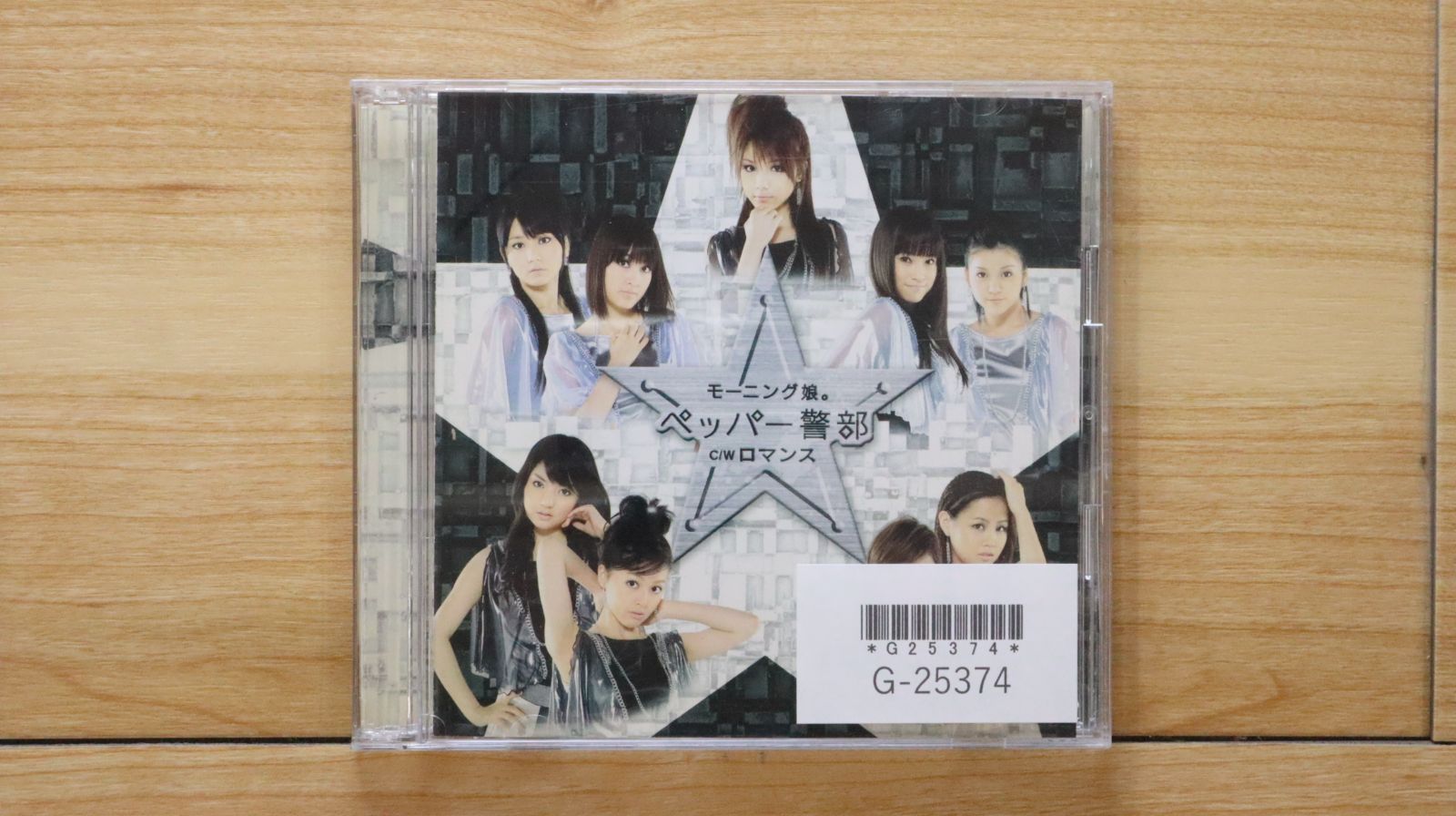 [廃盤] Mrs. WiENER　デモ CDセット 国内盤CD☆モーニング娘。/Morning Musume□ ペッパー警部(初回