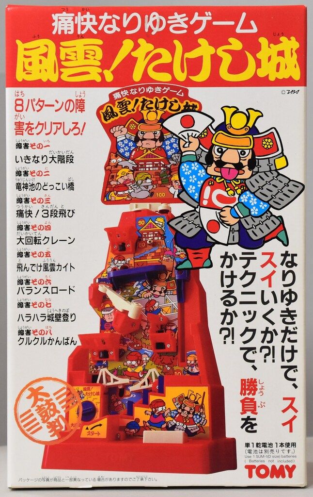 トゥルルさまぁ～ず DVD 25巻セット レンタル落ち 匿名配送 24時間以内