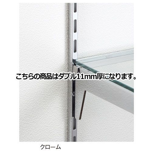 直付け柱 クローム ダブル11mm厚 H240cm 61-48-13-6 