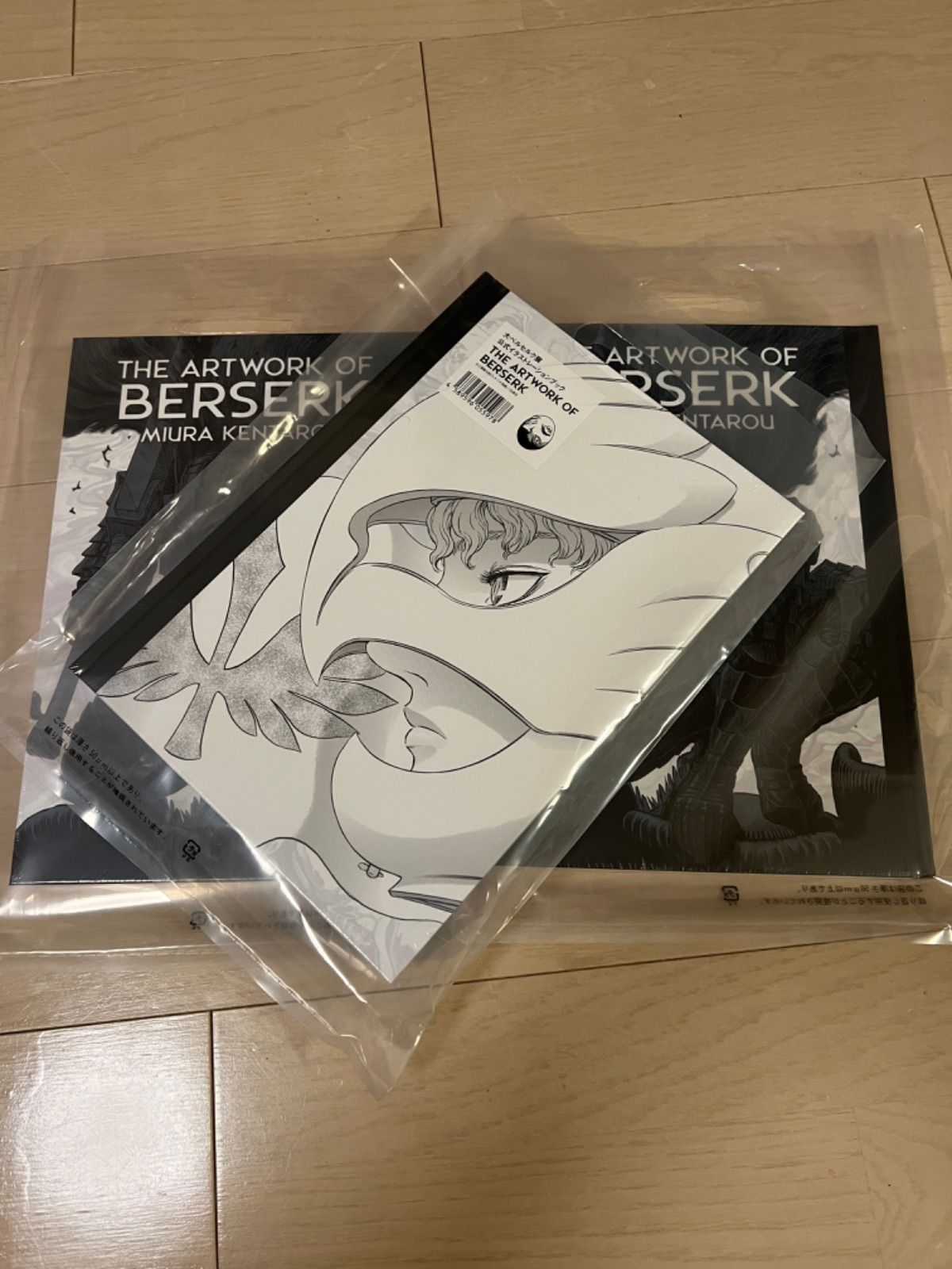 大ベルセルク展 イラストレーションブック 公式図録3冊セット - メルカリ