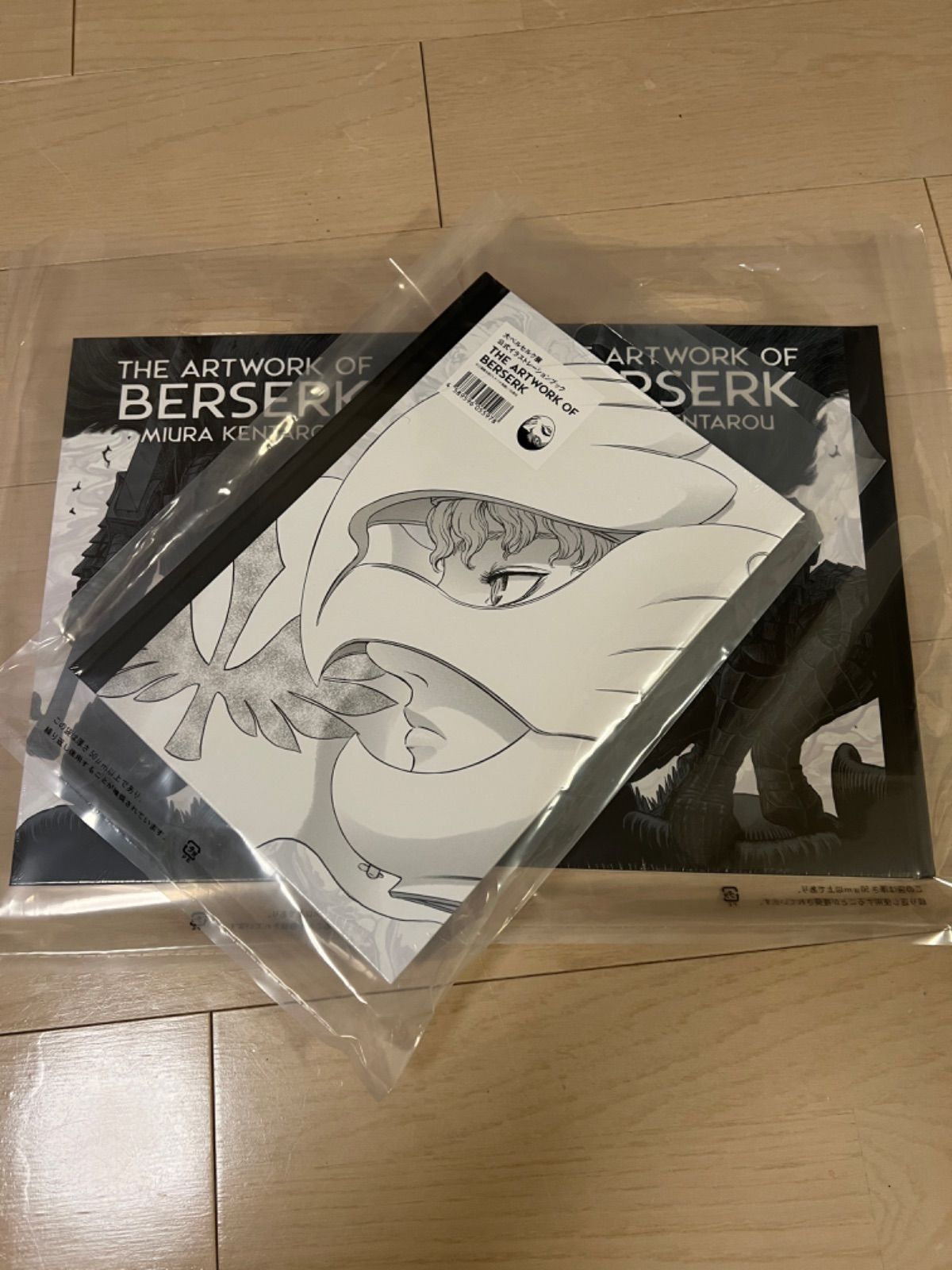 10冊セット 大ベルセルク展 図録 THE ARTWORK OF BERSERK - その他