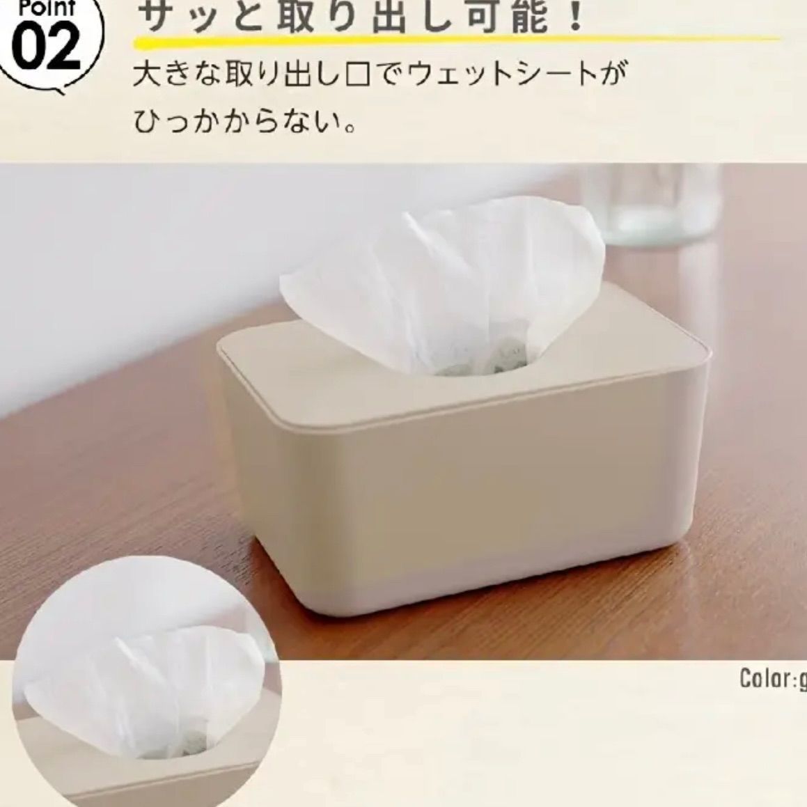 置物 ティッシュボックスホルダー コンパクト ワンタッチ開閉 プラスチック製 収納ケース 密閉防乾設計 バスルーム キッチン リビング 替え用ティッシュカバー 固定ベース 滑り止め設計 ミニマルデザイン 省スペース ホルダーケース ソリッド ボックス NEXPOTALLINN_EU