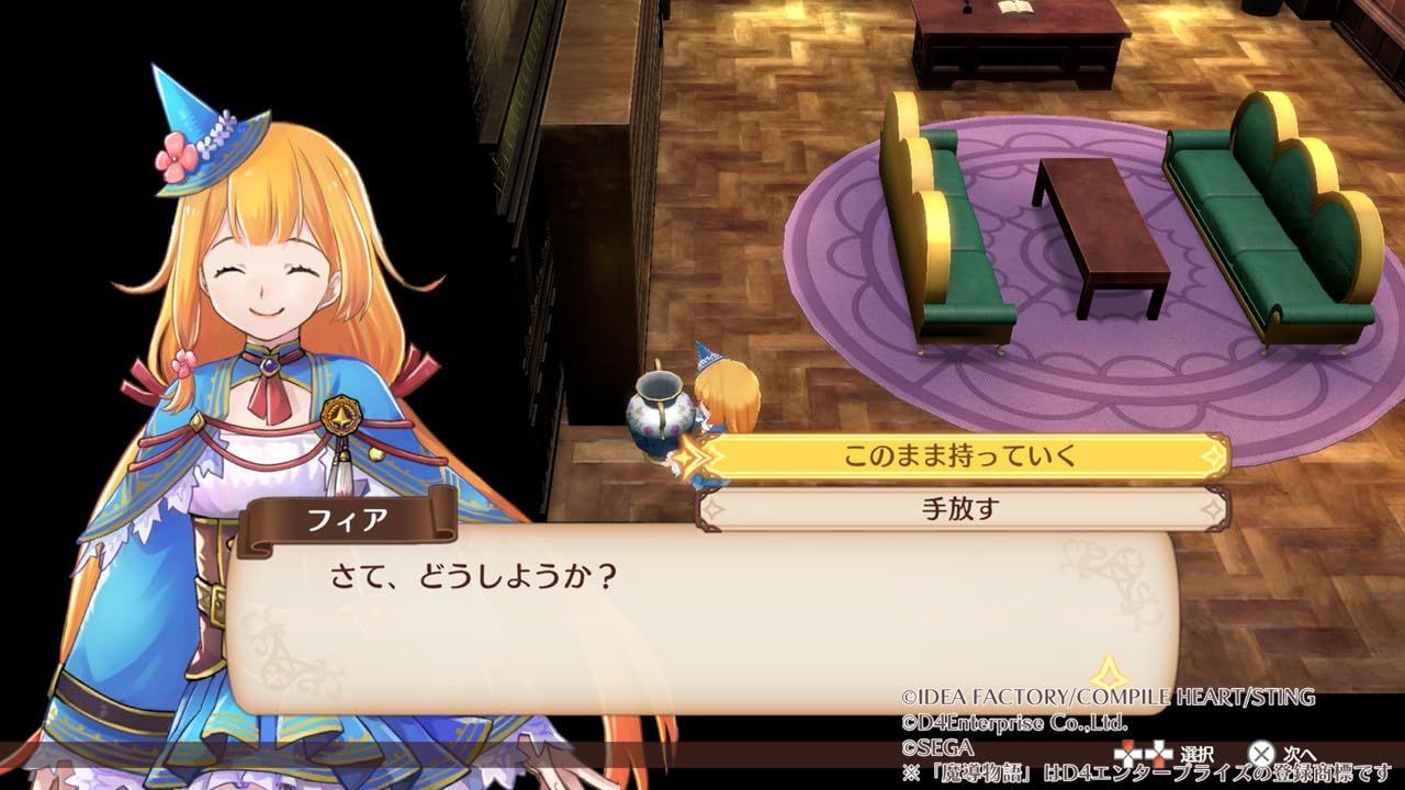 魔導書風ブックカバー