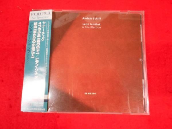 中古】ヤナーチェク:ピアノ作品集(限定盤)(SHM-CD)／アンドラーシュ・シフ - メルカリ