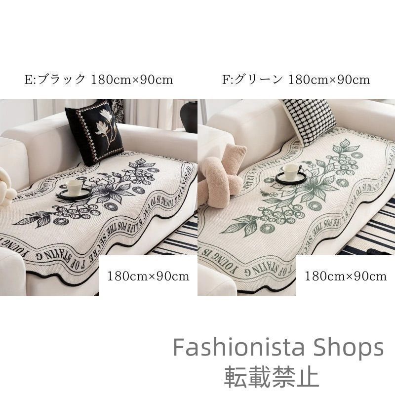 【ほわいと】 新品未使用】ソファカバー マルチカバー ボーホーシック 厚手ジャ