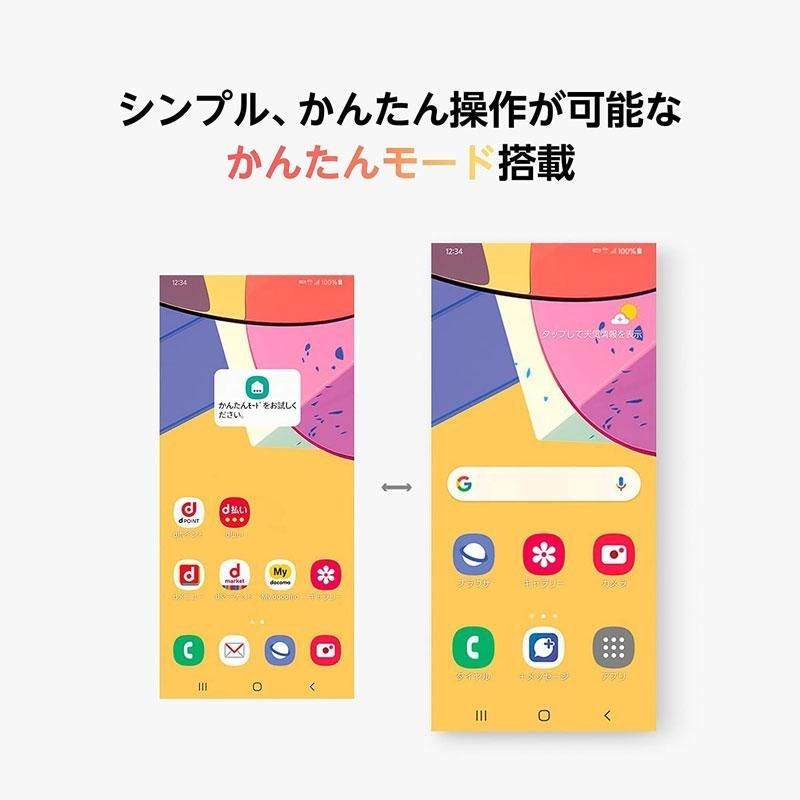 【新古品】SAMSUNG Galaxy A21 有機EL 本体 SIMフリー - メルカリShops