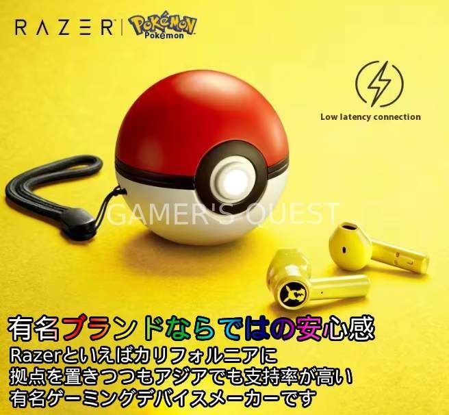 ポケモン RAZER 国内未発売品 Bluetoothワイヤレスイヤホン Razer ポケモン ピカチュウ エディション HyperSpeed 完全