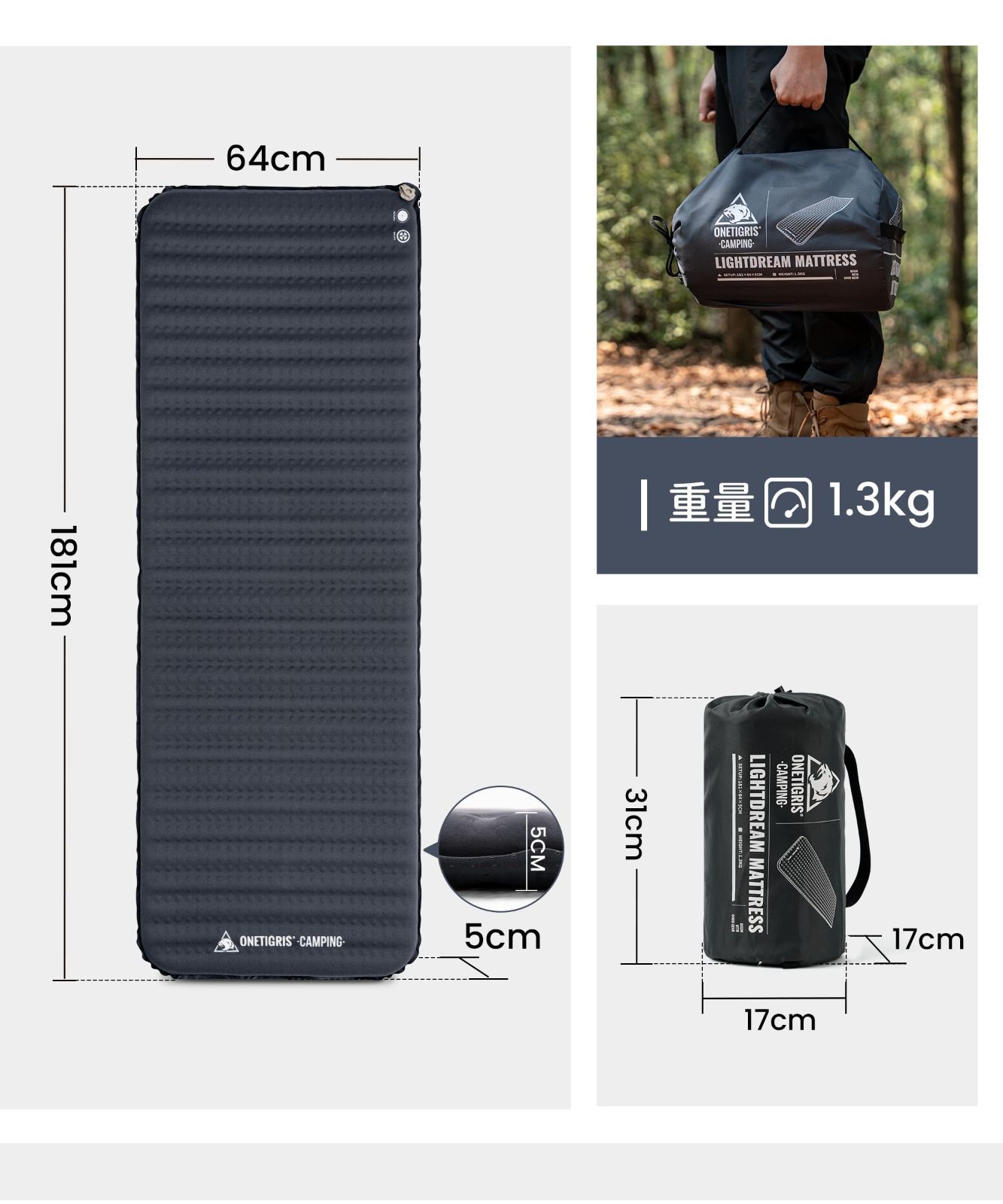 新着商品】OneTigris LIGHTDREAM インフレータブルマット シングル 60