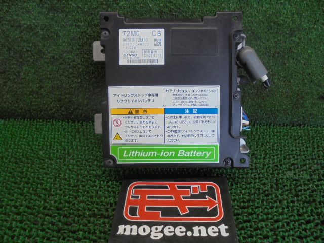 スズキ MK32Sスペーシア リチウムイオンバッテリー スズキ スペーシア