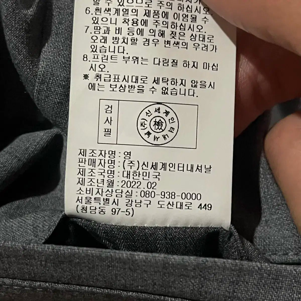 マン