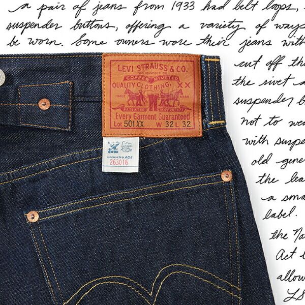 VINTAGE CLOTHING