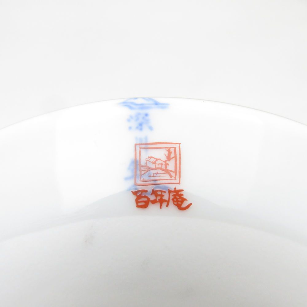 Fukagawa Seiji 深川製磁 光琳風染付 銘々皿 5枚 セット 金彩 14cmプレート 小皿 百年庵 SM4746B4 SKLAD-KIRPICHA_RU