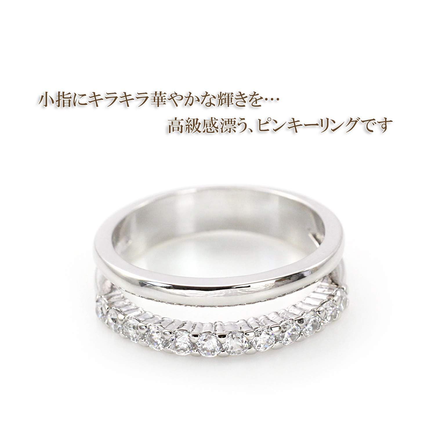 バルザス ピンキーリング