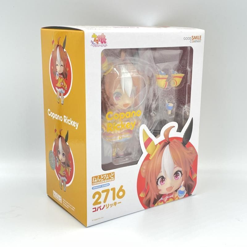 【未開封】ねんどろいど ウマ娘 コパノリッキー 【おまけ付き】 ウマ娘 プリティーダービー ねんどろいど コパノリッキー