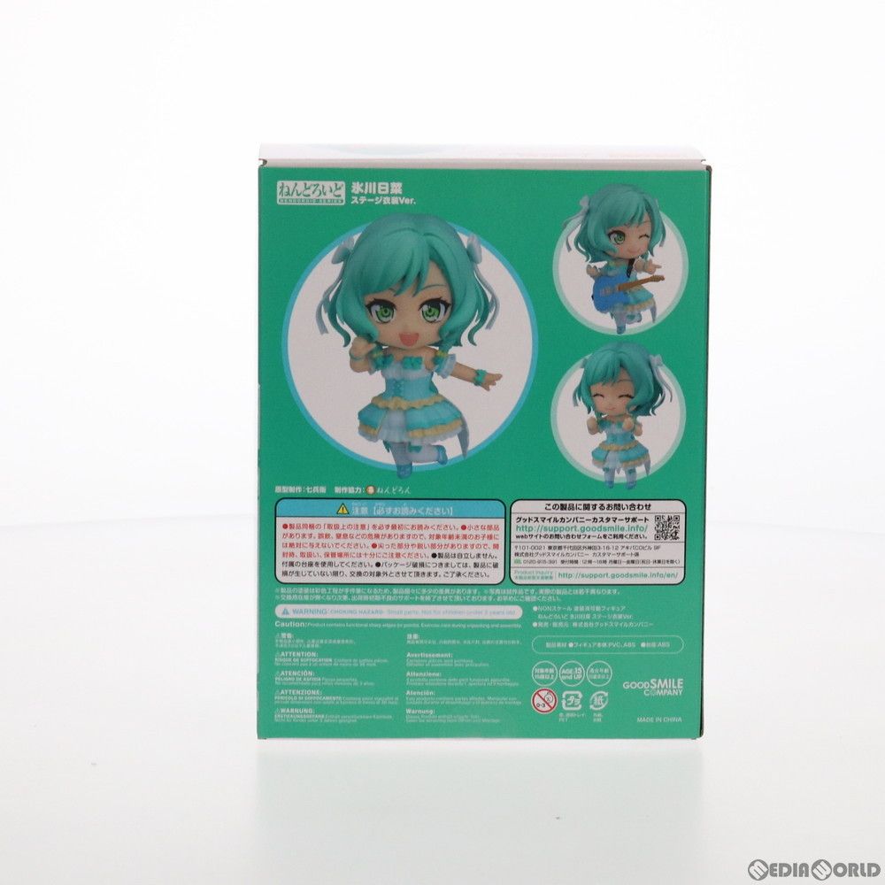 ねんどろいど 1362 氷川日菜(ひかわひな) ステージ衣装Ver. BanG