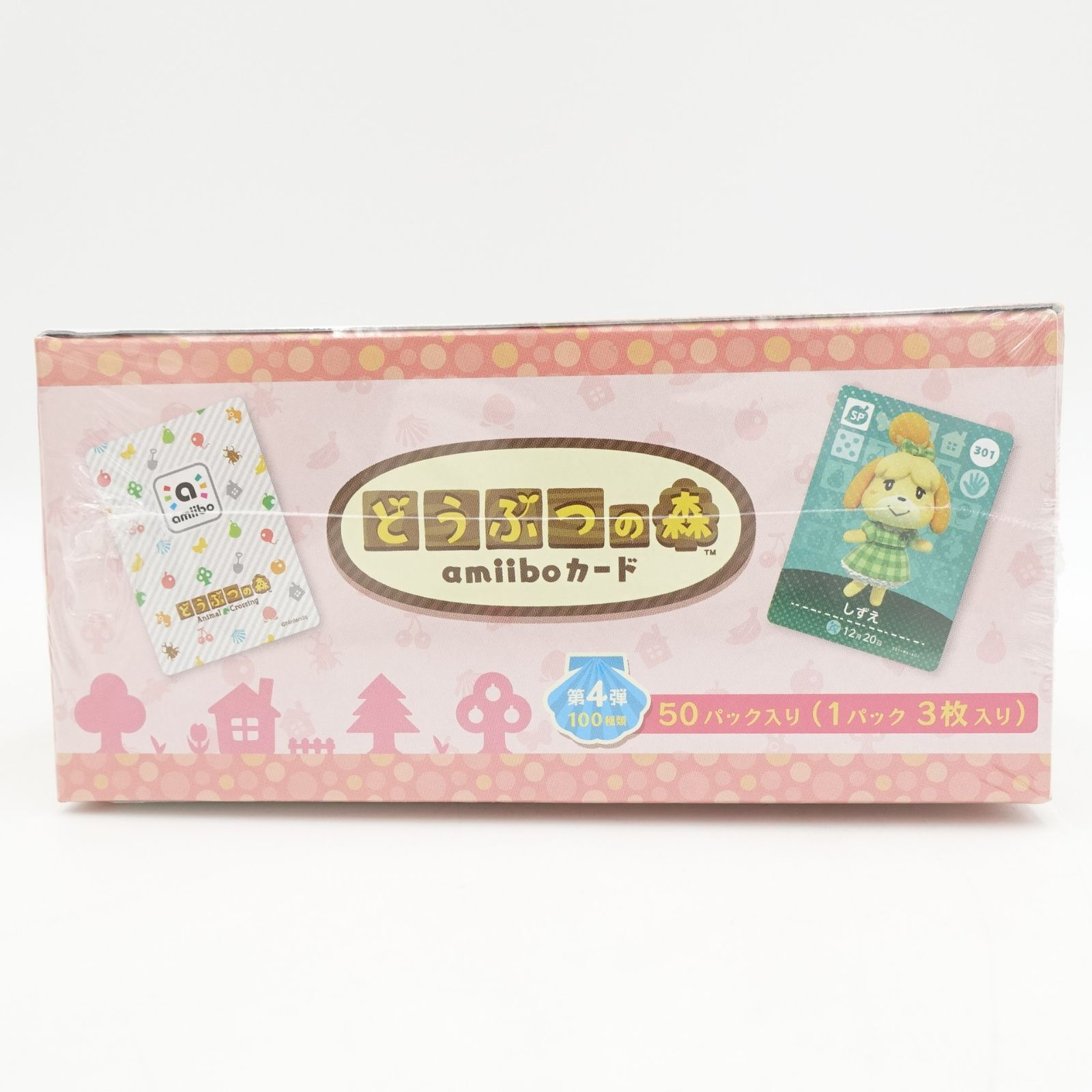 第4弾 どうぶつの森 amiiboカード 1BOX 50パック入 未開封 シュリンク ...