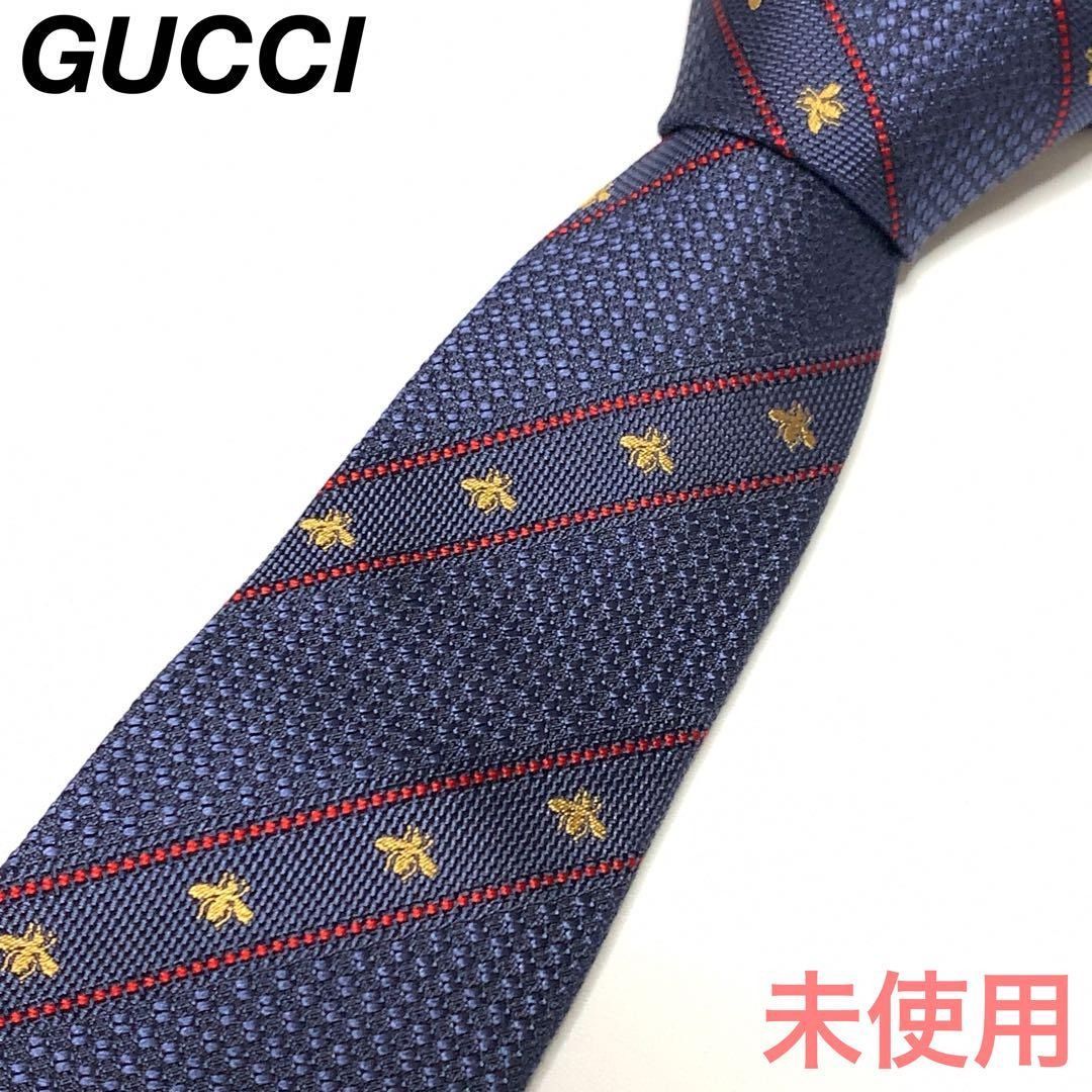 GUCCI シルク ビー 蜂 ネイビー 紺色 ネクタイ 0183’77