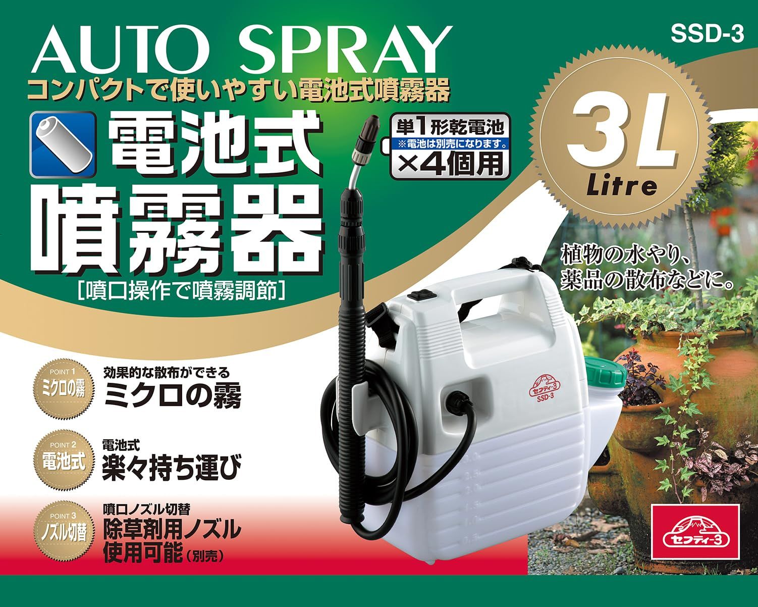 1頭口