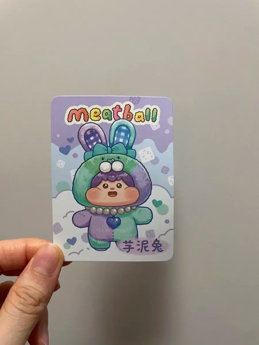 【雷市場（ポンジャン）商品韓国直送】 ミートボール 人形 キーホルダー