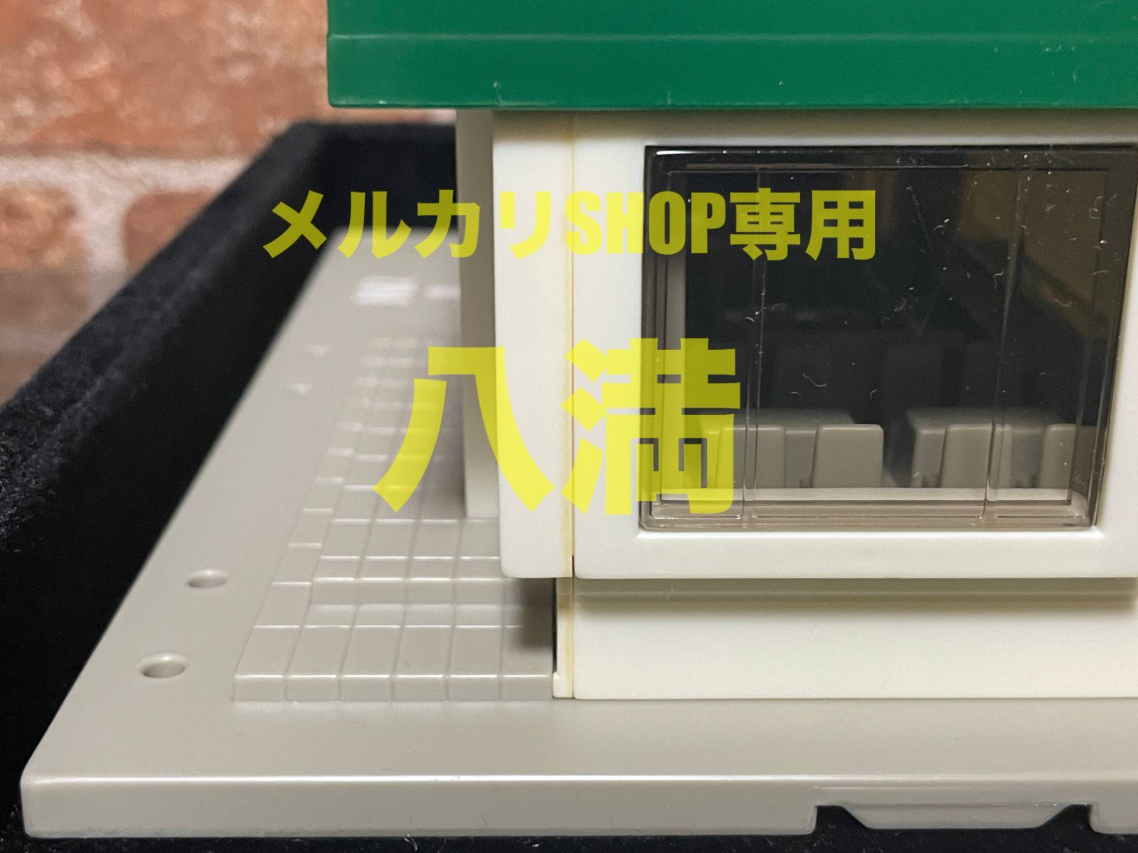 開封 箱傷み