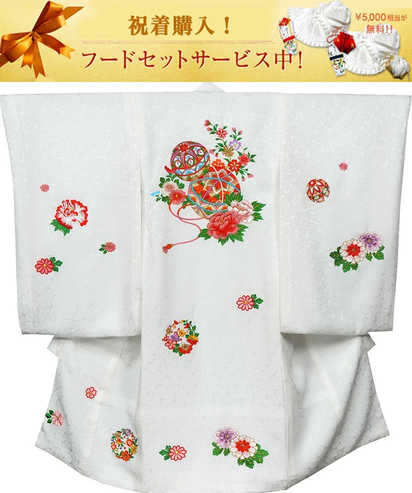 お宮参り 女の子 着物 女児祝着 正絹 のしめ 初着 産着 j3902