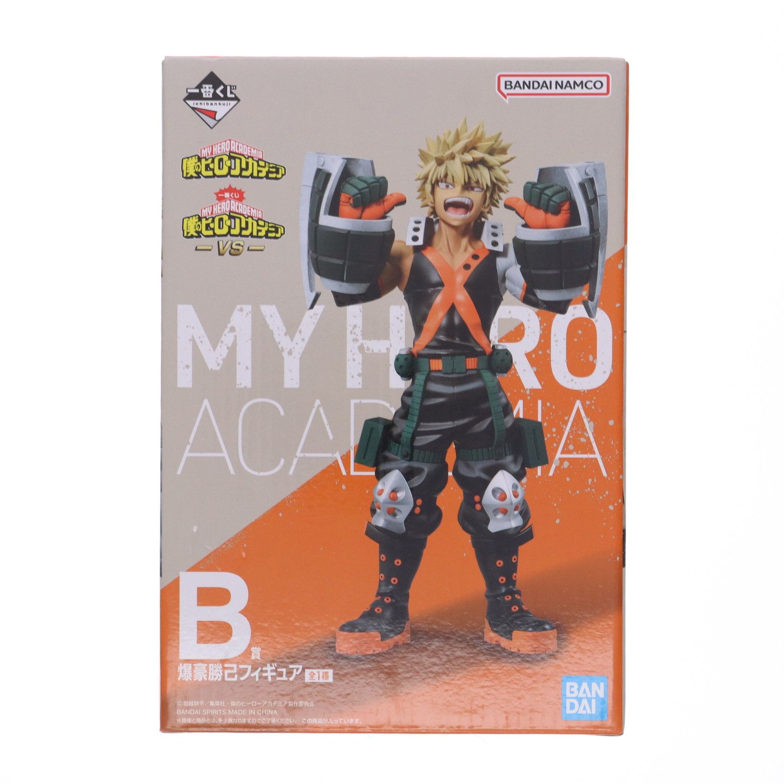 B賞 爆豪勝己(ばくごうかつき) 一番くじ 僕のヒーローアカデミア -VS 