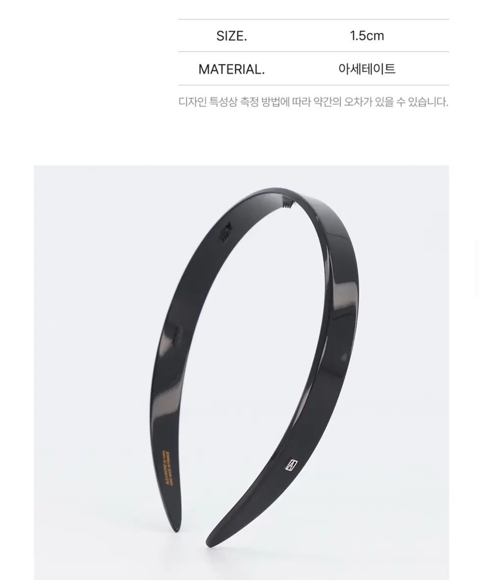 アレクサンドル デ 飛ぶ プレジャンス ヘアバンド ブラック WWW_WOWDIGSITE_COM