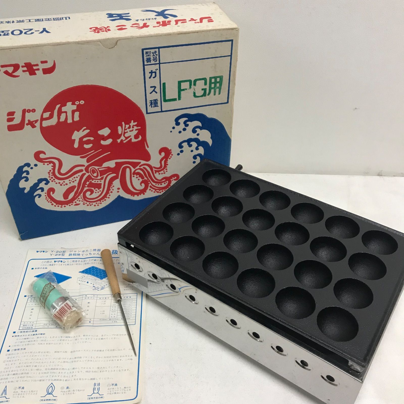Y-20A たこ焼き器 24穴 ヤマキン 山岡金属工業ヤマキンこ焼き器24穴