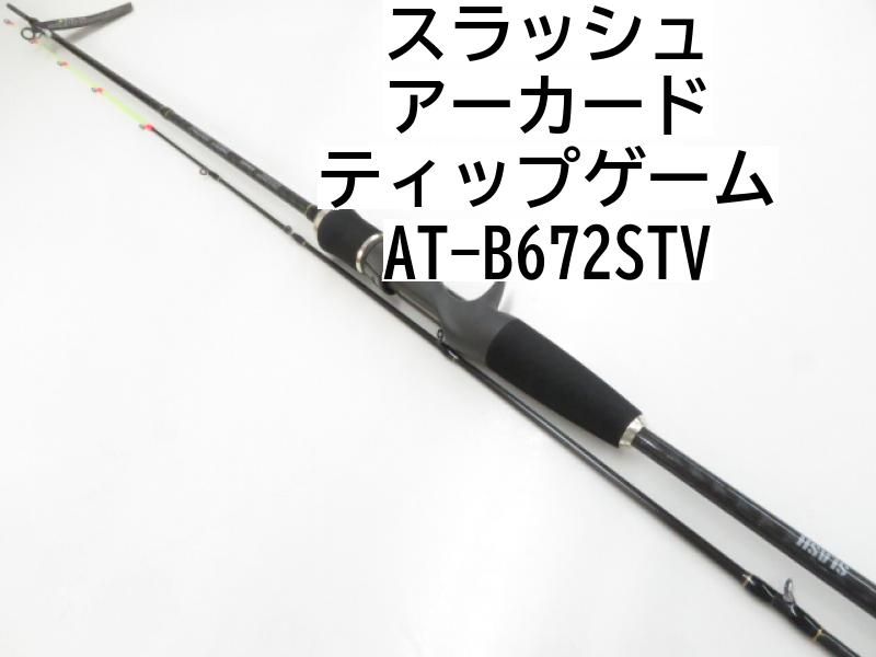 スラッシュ アーカード ティップゲーム AT-B672STV 03-8304260005