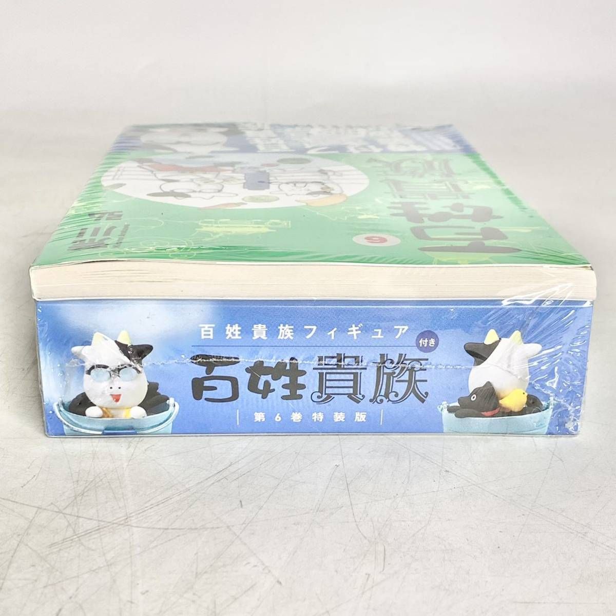 Amazon.co.jp: 百姓貴族 8．1巻 アニメ2nd Season DVD付き