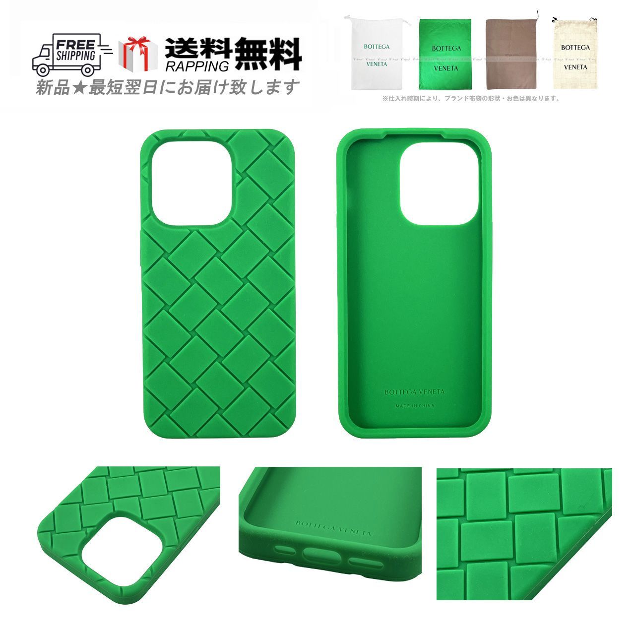 BOTTEGA VENETA ボッテガ ヴェネタ iPhone 14 Pro スマホ アイフォン 携帯 ケース ラバー シリコン ロゴ 3708 PARAKEET L779-PA..