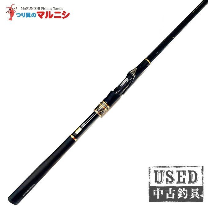 2 ダイワ 20トーナメント 磯 AGS 1.5-50 磯 波止竿