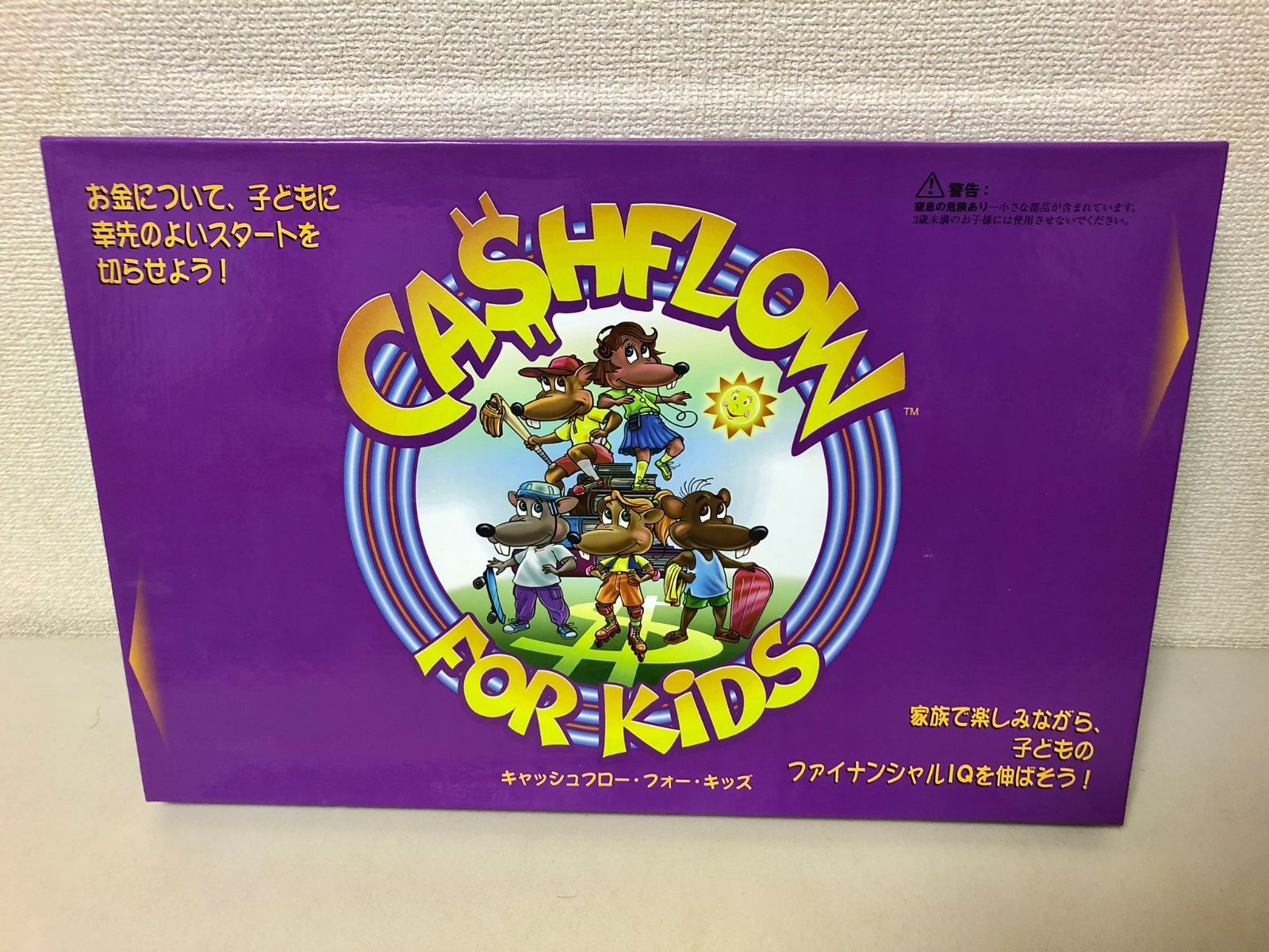 ボードゲーム「キャッシュフローフォーキッズ」日本語版　未使用 楽天市場】ボードゲーム キャッシュフロー フォー キッズ ゲーム