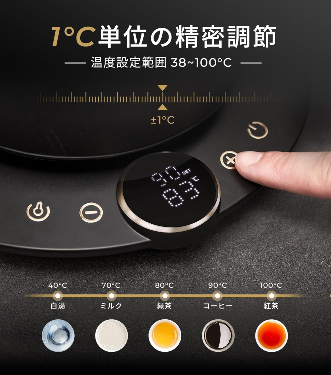 コンパクト0.9L 1040W