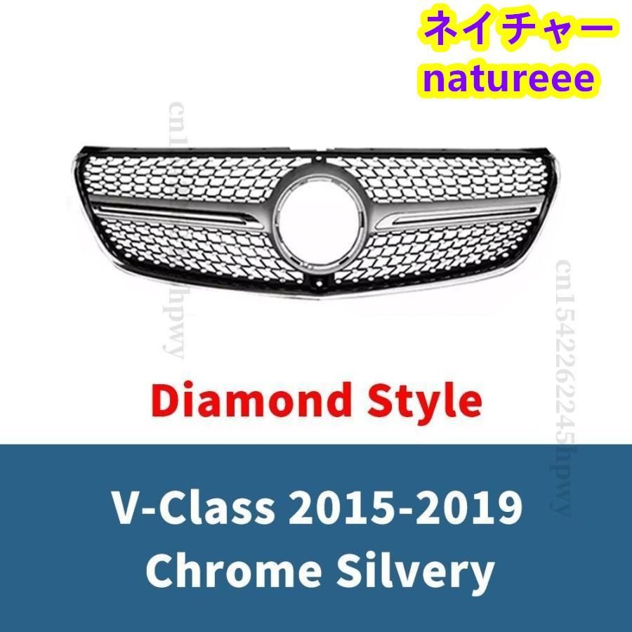 フロントグリル