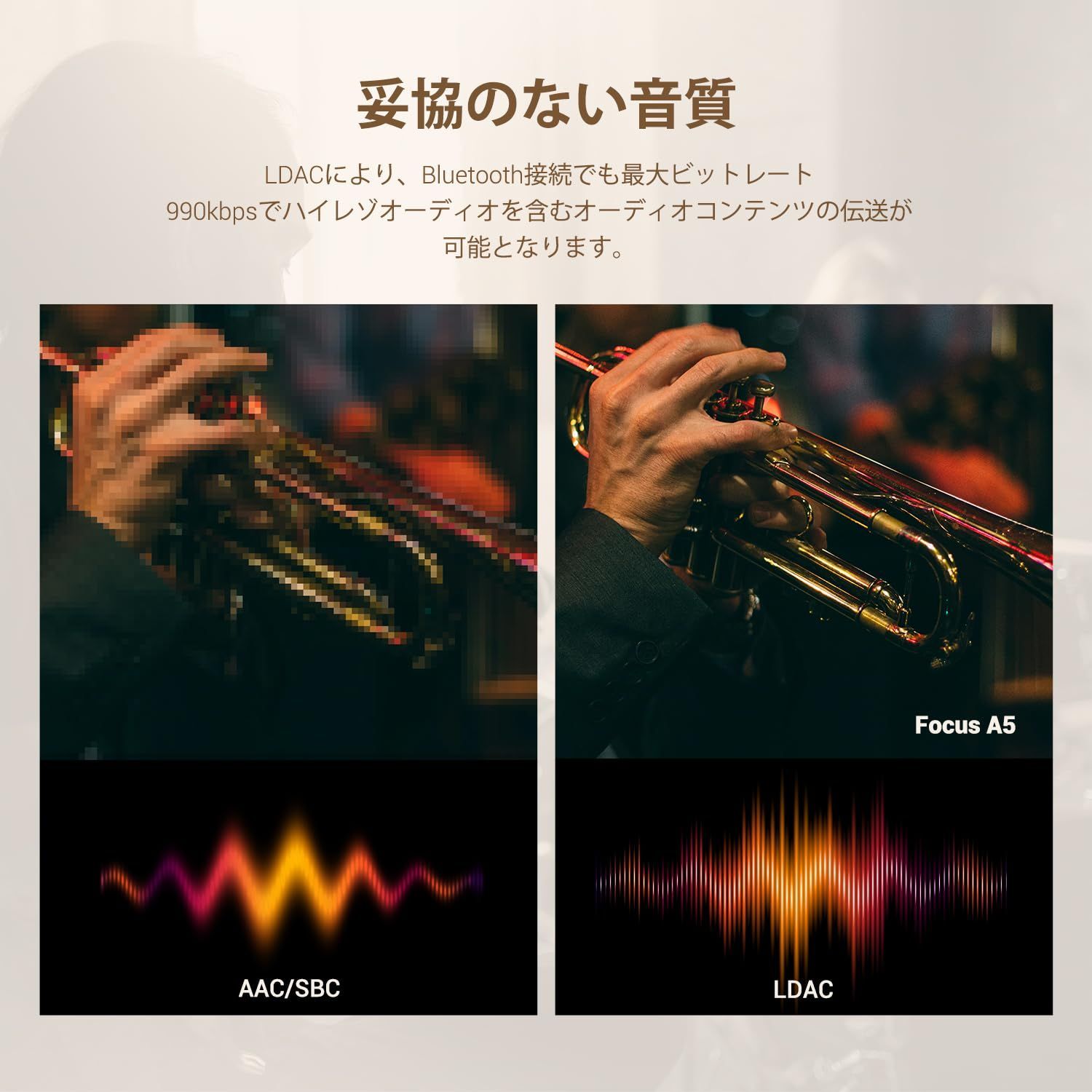 Bluetooth