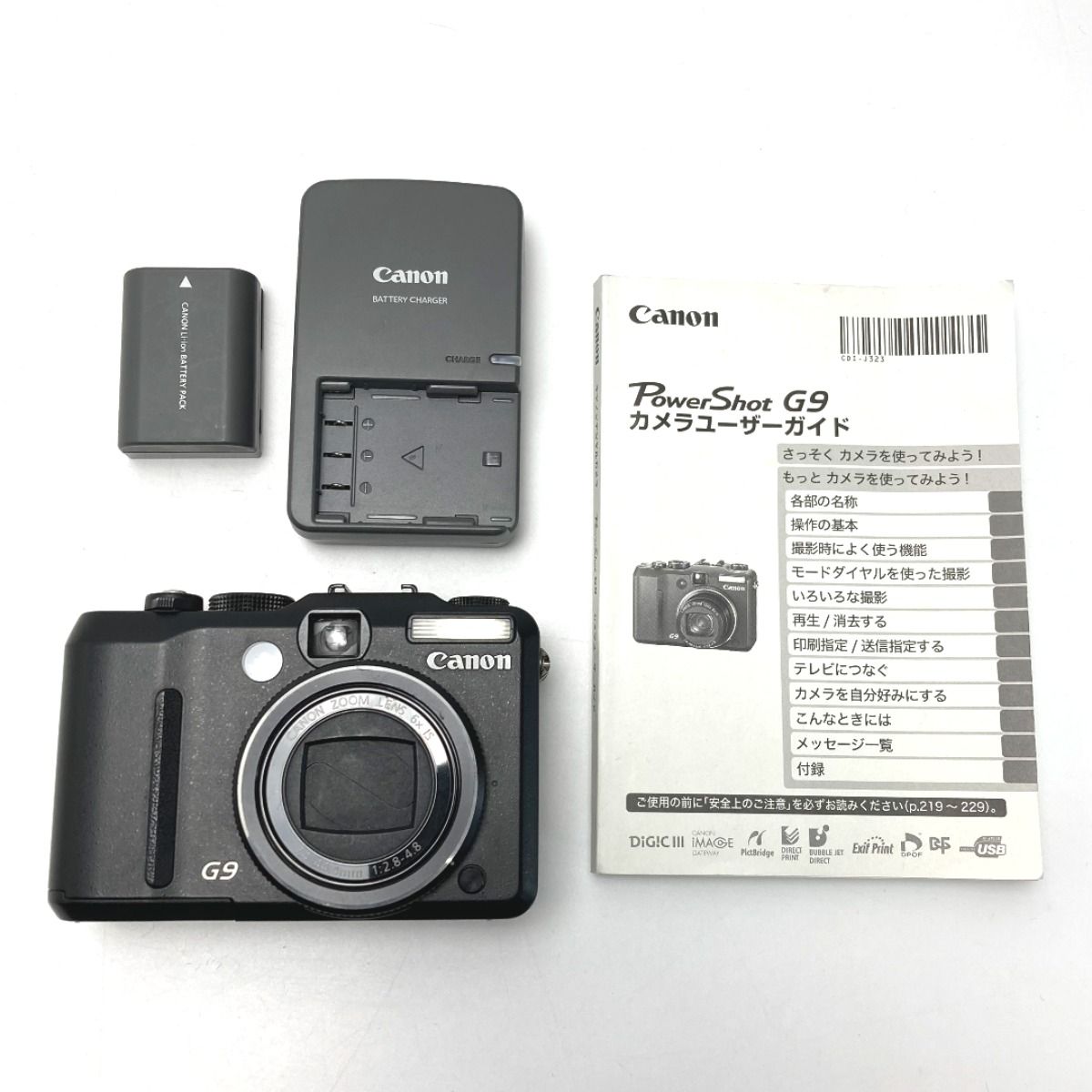 G9 パワーショット