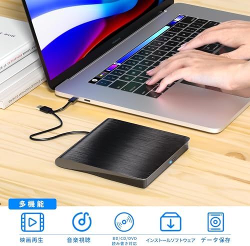 ブルーレイドライブ外付け BDプレイヤー再生読み書usb-aと usb-c type-c 対応外付け ポータブルBD Windows7-11|MAC OS対応 一年 日本語取扱書付き black mp CHRISTIANNAURATH_COM_BR